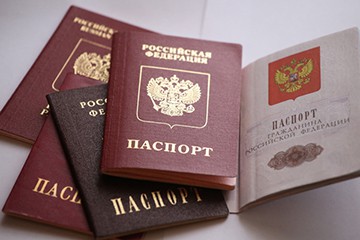 Hogyan változtassuk meg az útlevél házasság után, a megszerzésére irányuló eljárás a dokumentumot