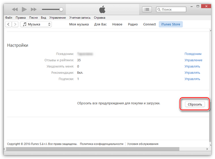 Mivel a vásárlási előzmények iTunes