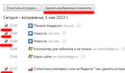 Hogyan előzmények megtekintéséhez a Google Chrome (Google) Hogyan előzmények megtekintéséhez a Google Chrome