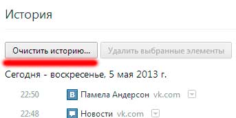 Hogyan előzmények megtekintéséhez a Google Chrome (lásd) Hogyan előzmények megtekintéséhez a Google Chrome
