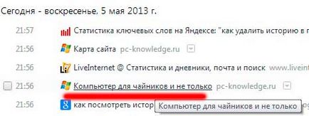 Hogyan előzmények megtekintéséhez a Google Chrome (króm) Hogyan előzmények megtekintéséhez a Google Chrome