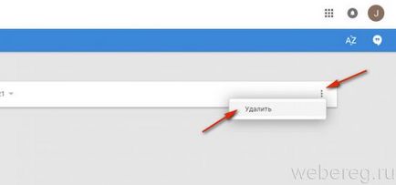 Hogyan nézheti meg a kapcsolatokat a Google-fiókot, megtalálja és eltávolítja őket (eltávolítás) Hogyan nézheti meg a kapcsolatokat a Google-fiókot, megtalálja és eltávolítja őket