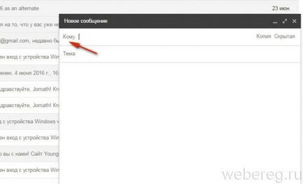 Hogyan nézheti meg a kapcsolatokat a Google-fiókot, megtalálja és eltávolítja őket (kapcsolatok) Hogyan nézheti meg a kapcsolatokat a Google-fiókot, megtalálja és eltávolítja őket