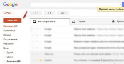 Hogyan nézheti meg a kapcsolatokat a Google-fiókot, megtalálja és eltávolítja őket (eltávolítás) Hogyan nézheti meg a kapcsolatokat a Google-fiókot, megtalálja és eltávolítja őket