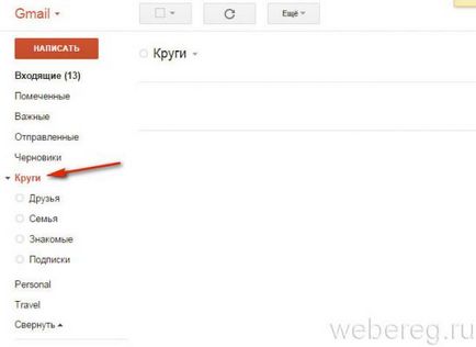 Hogyan nézheti meg a kapcsolatokat a Google-fiókot, megtalálja és eltávolítja őket (eltávolítás) Hogyan nézheti meg a kapcsolatokat a Google-fiókot, megtalálja és eltávolítja őket