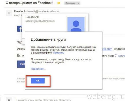 Hogyan nézheti meg a kapcsolatokat a Google-fiókot, megtalálja és eltávolítja őket (kapcsolatok) Hogyan nézheti meg a kapcsolatokat a Google-fiókot, megtalálja és eltávolítja őket