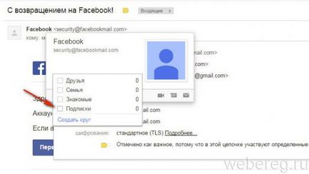 Hogyan nézheti meg a kapcsolatokat a Google-fiókot, megtalálja és eltávolítja őket (eltávolítás) Hogyan nézheti meg a kapcsolatokat a Google-fiókot, megtalálja és eltávolítja őket