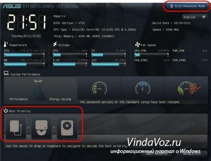 Hogyan tegye a BIOS-ban a boot lemezről vagy USB flash meghajtó (rendszerindító USB meghajtó BIOS) Hogyan tegye a BIOS-ban a boot lemez vagy USB