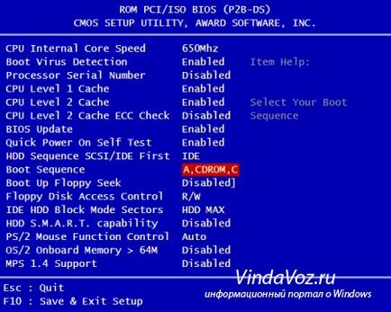 Hogyan tegye a BIOS-ban a boot lemezről vagy USB flash meghajtó (telepítés) Hogyan tegye a BIOS-ban a boot lemez vagy USB
