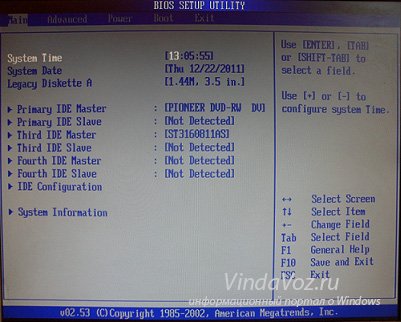 Hogyan tegye a BIOS-ban a boot lemezről vagy USB flash meghajtó (rendszerindító USB meghajtó BIOS) Hogyan tegye a BIOS-ban a boot lemez vagy USB