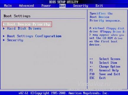 Hogyan tegye a BIOS-ban a boot lemez vagy usb stick (put) Hogyan tegye a BIOS-ban a boot lemez vagy USB