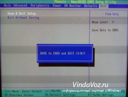 Hogyan tegye a BIOS-ban a boot lemez vagy usb stick (AMI) Hogyan tegye a BIOS-ban a boot lemez vagy USB