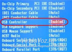 Hogyan tegye a BIOS-ban a boot lemezről vagy USB flash meghajtó (device) Hogyan tegye a BIOS-ban a boot lemez vagy USB