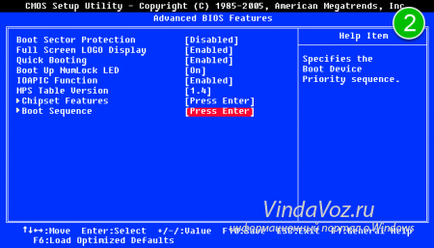 Hogyan tegye a BIOS-ban a boot lemez vagy usb stick (put) Hogyan tegye a BIOS-ban a boot lemez vagy USB