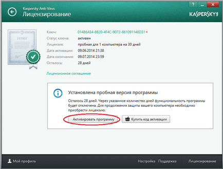 Hogyan hosszabbítja meg a Kaspersky