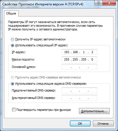 Hogyan villogni az eredeti firmware-wnr612-2emrus Netgear wnr612v2 (wnr612-100rus) - Műszaki Blog