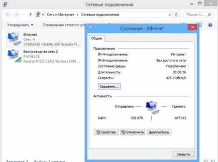 Hogyan osztja a Wi fi android telefon, lépésről lépésre (amelyek használata szükséges WiFi android (1) hogyan osztja (1) terjesztésére Wai (1) android (1) a notebook (1) a lemez (1) tabletta android (1) elosztás) Hogyan osztja a Wi fi Android telefon lépésről-lépésre