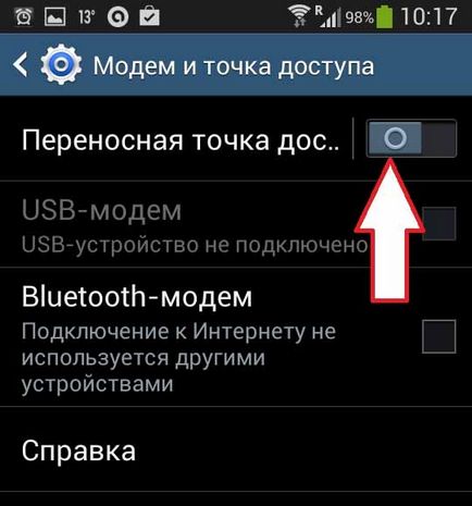 Hogyan osztja a Wi fi Android telefon lépésről-lépésre (a pontos bejegyzés: hogyan osztja az interneten a PC-ről Android (1) terjeszteni az interneten android (1) további szó) Hogyan osztja a Wi fi Android telefon lépésről-lépésre