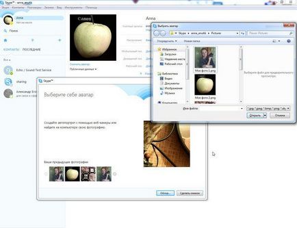 Hogyan készítsünk fotót a Skype-on (screenshot), hogy a kép a beszélgetőpartner beszélgetés