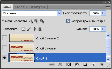 Hogyan lehet html kódot a banner és animáció a Photoshop - példák (banner) Hogyan lehet html kódot a banner és animáció a Photoshop - Példák