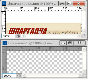 Hogyan lehet html kódot a banner és animáció a Photoshop - példák (html) Hogyan lehet html kódot a banner és animáció a Photoshop - Példák
