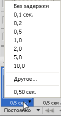 Hogyan lehet html kódot a banner és animáció a Photoshop - példák (hogyan kell csinálni html kódot a banner és animáció a Photoshop, hogyan kell csinálni) Hogyan lehet html kódot a banner és animáció a Photoshop - Példák