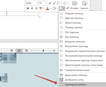 Hogyan készítsünk egy aláírás egy Word (Kattintson a dokumentum) Hogyan készítsünk egy aláírás egy Word