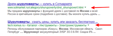 Hogyan készítsünk speciális töredékeket google, se rangsor blog (google) Hogyan készítsünk speciális töredékeket google, Se rang blog