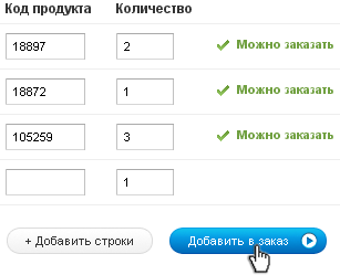 Hogyan rendeljünk Oriflame (Oriflame tanácsadók, hogy a sorrendben) Hogyan rendeljünk Oriflame