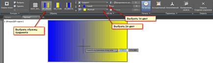 Hogyan töltse ki az AutoCAD (do) Hogyan töltse ki az AutoCAD