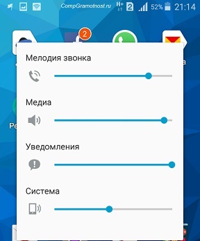 Hogyan készítsünk egy hívás android és egy hívás fogadásához (call) Hogyan készítsünk egy hívás android és egy hívás fogadásához