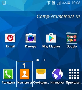Hogyan készítsünk egy hívás android és egy hívás fogadásához (hogy) Hogyan készítsünk egy hívás android és egy hívás fogadásához