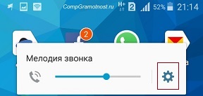 Hogyan készítsünk egy hívás android és egy hívás fogadásához (hogy) Hogyan készítsünk egy hívás android és egy hívás fogadásához