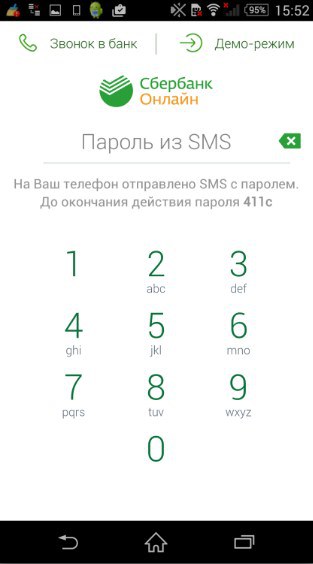Hogyan hozzunk létre egy személyes fiókot a takarékpénztár internetes (create) Hogyan hozzunk létre egy személyes fiókot Sberbank Online