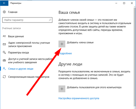 Hogyan hozzunk létre egy fiókot a Microsoft Windows 10 (create) Hogyan hozzunk létre egy fiókot a Microsoft Windows 10