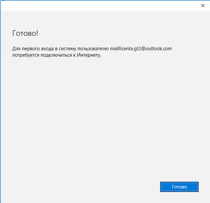 Hogyan hozzunk létre egy fiókot a Microsoft Windows 10 (Microsoft) Hogyan hozzunk létre egy fiókot a Microsoft Windows 10