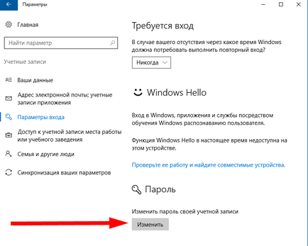 Hogyan hozzunk létre egy fiókot a Microsoft Windows 10 (windows) Hogyan hozzunk létre egy fiókot a Microsoft Windows 10