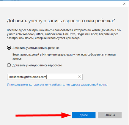 Hogyan hozzunk létre egy fiókot a Microsoft Windows 10 (create) Hogyan hozzunk létre egy fiókot a Microsoft Windows 10
