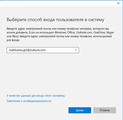 Hogyan hozzunk létre egy fiókot a Microsoft Windows 10 (create) Hogyan hozzunk létre egy fiókot a Microsoft Windows 10