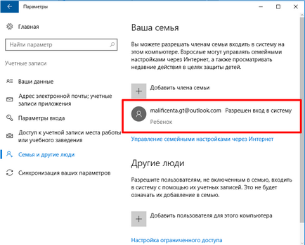 Hogyan hozzunk létre egy fiókot a Microsoft Windows 10 (akarja adni uchetku) Hogyan hozzunk létre egy fiókot a Microsoft Windows 10