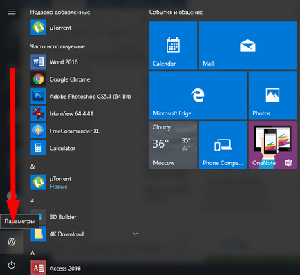 Hogyan hozzunk létre egy fiókot a Microsoft Windows 10 (windows) Hogyan hozzunk létre egy fiókot a Microsoft Windows 10