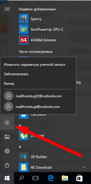 Hogyan hozzunk létre egy fiókot a Microsoft Windows 10 (create) Hogyan hozzunk létre egy fiókot a Microsoft Windows 10