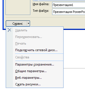 Hogyan tömöríteni powerpoint bemutatót lehet azt tenni online (tömörítés) Hogyan tömöríteni powerpoint bemutatót lehet azt tenni az interneten
