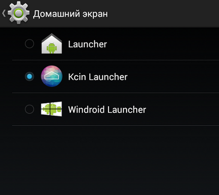 Hogyan vegyük ki a launcher az Android (eltávolítás) Hogyan vegyük ki a launcher az Android