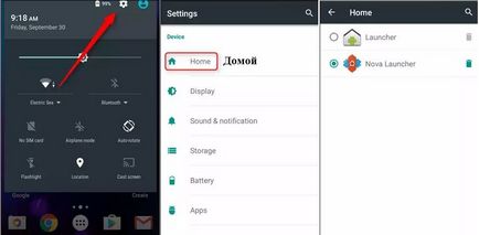 Amint eltávolítottuk a hordozórakéta Android készülékek, «i-androidym» (eszközök) Hogyan lehet eltávolítani a hordozórakéta az Android készülékek, «i-androidym»