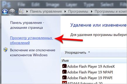 Hogyan lehet eltávolítani egy frissítést a Windows 7 vagy 8