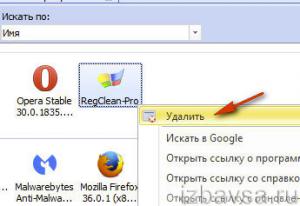 Hogyan lehet eltávolítani RegClean pro (melyik programot használja törölheti) (törlés) Hogyan lehet eltávolítani RegClean pro (melyik programot használja eltávolítani)