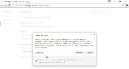 Hogyan lehet eltávolítani a pop-up és reklámok a Google Chrome, spayvare py (pop-up ablakokat a Google Chrome) Hogyan lehet eltávolítani a pop-up és reklámok a Google Chrome, spayvare ru