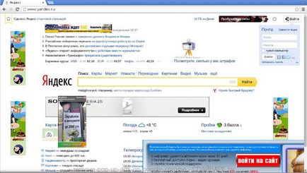 Hogyan lehet eltávolítani a pop-up és reklámok a Google Chrome, spayvare py (pop-up) Hogyan lehet eltávolítani a pop-up és reklámok a Google Chrome, spayvare ru