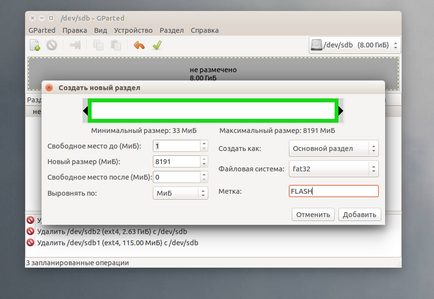 Hogyan lehet eltávolítani a bootloader grub, losst (rakodó) Hogyan lehet eltávolítani a bootloader grub, losst